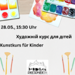 Художній курс для дітей / Kunstkurs für Kinder, 28.05. 15:30